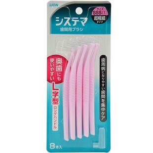 日本进口LION狮王牙缝刷细毛齿间刷间隙牙线正畸矫正护理清洁牙刷