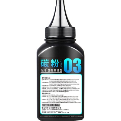【原装品质】适用惠普P2015碳粉P2014 M2727nfs M2727nf Q7553A硒鼓P2015x墨粉HP LaserJet P2015d打印机粉盒