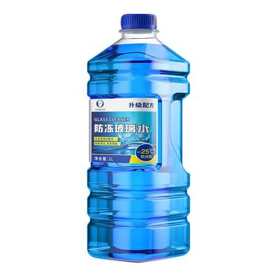 【-40℃不结冰】冬季防冻玻璃水