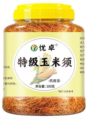 【山姆热销100w】特级自然晾干
