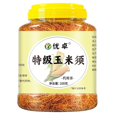 【山姆热销100w】自然晾干无硫熏