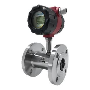 大洋涡轮流量计液体纯水管道不锈钢传感器甲醇汽柴油高精度流量表