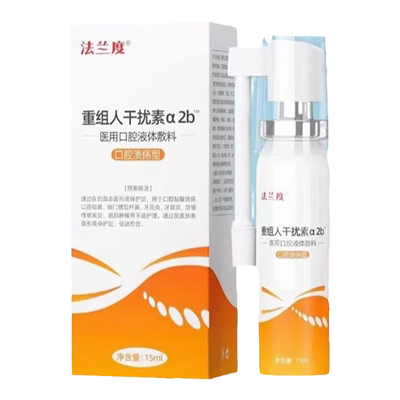 重组人医用胶原蛋白生长表皮因子皮肤修复疤痕凝胶烧烫伤创伤外伤