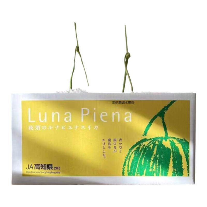 夜须西瓜高知县的Luna Piena麒麟瓜独立包装新鲜冬季西瓜深圳广州