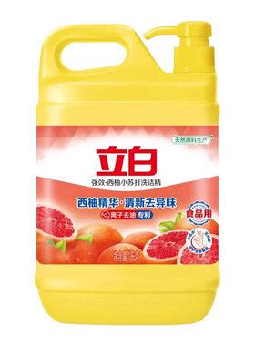 立白有效去油无残留洗洁精