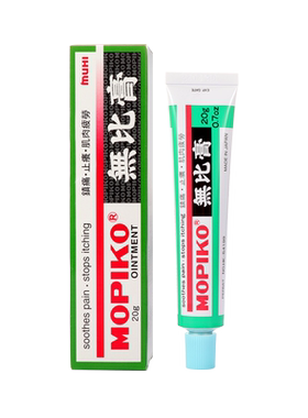 日本MUHI池田模范堂无比滴强力无比膏18g消肿止痒蚊虫叮咬湿疹