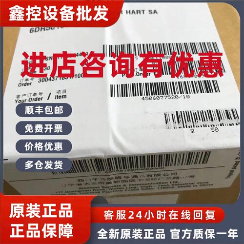 议价议价6DR5020-0NG01-0AA0阀门定位器 西门子智能SIPART PS2电