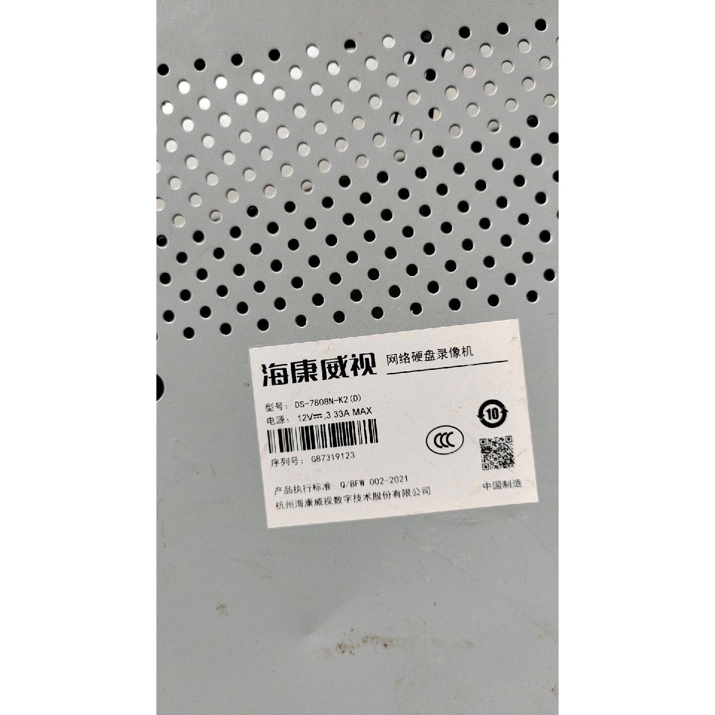 【议价-可维修】DS-7808N-K2 (D)8路录像机H265 /二手均有货