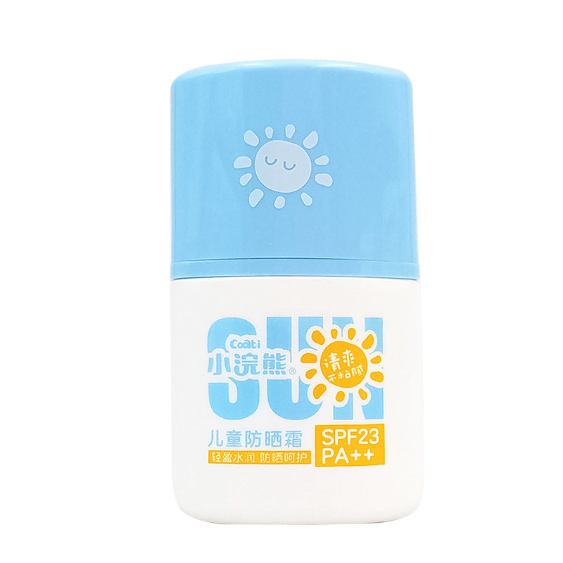 小浣熊儿童防晒霜夏季清爽隔离