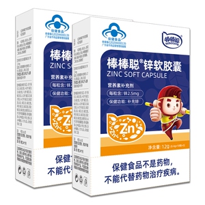 棒棒聪高钙高铁高锌发酵液口服液