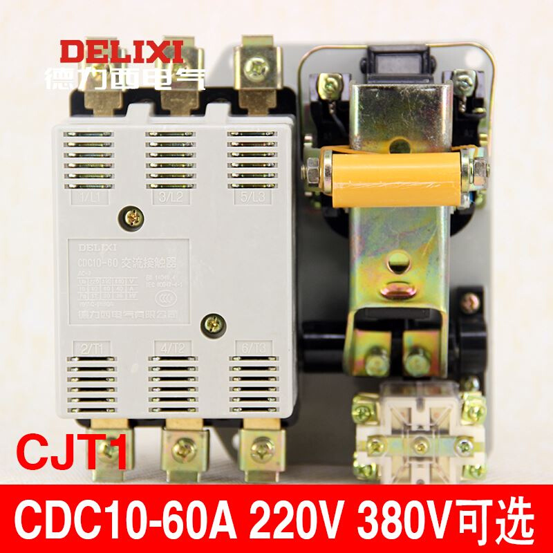 。60A力西交流接触器德CDC10-10 CJT1 CJ10 380v220v 20A 40A 10