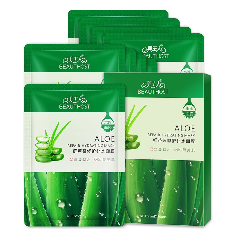 补水保湿面膜贴美主人青瓜