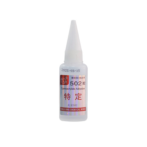 北京502胶水T-1瞬间胶金属模具磁铁电子玩具玉石强力胶水替代北化