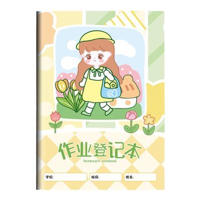小学生作业登记本开学送铅笔