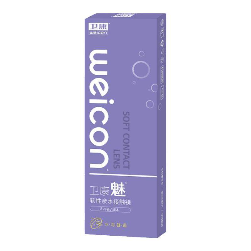 卫康隐形眼镜日抛30片