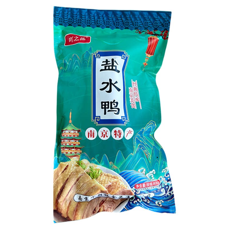 南京盐水鸭正宗特产真空即食包装鸭肉零食