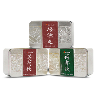 痰湿体质调理茶湿寒湿体质调理清热祛湿去湿气排湿毒排体内湿寒茶