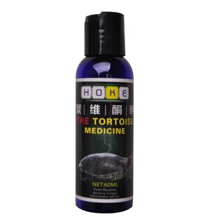 聚维酮碘乌龟专用 乌龟药腐皮烂甲杀菌消毒疥疮聚维酮碘消毒液