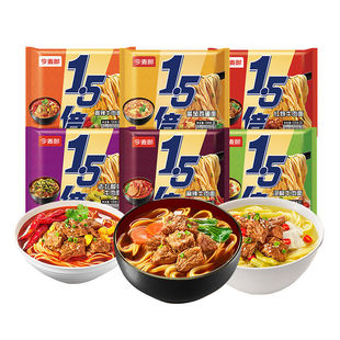 今麦郎方便面1.5袋半红烧牛肉面拉面夜宵大面饼泡面速食大份量装