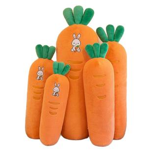 女生胡萝卜毛绒玩具专用夹腿可枕头枕睡觉卧室长条拆洗超软床上抱