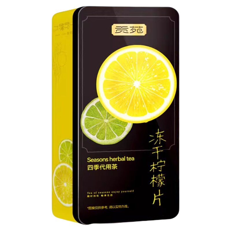 贡苑冻干柠檬片250g大份量泡水喝的饮品即食泡水蜂蜜冷泡官方旗舰