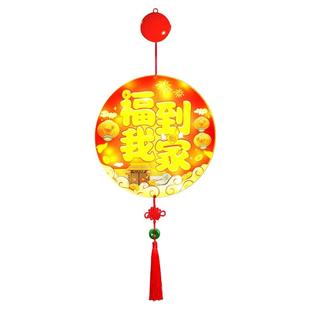 发光福到我家立体福字门贴2026马年新春家庭门上氛围装饰场景布置