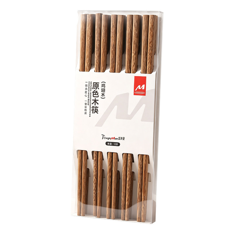 家用高档鸡翅木筷子无漆无蜡