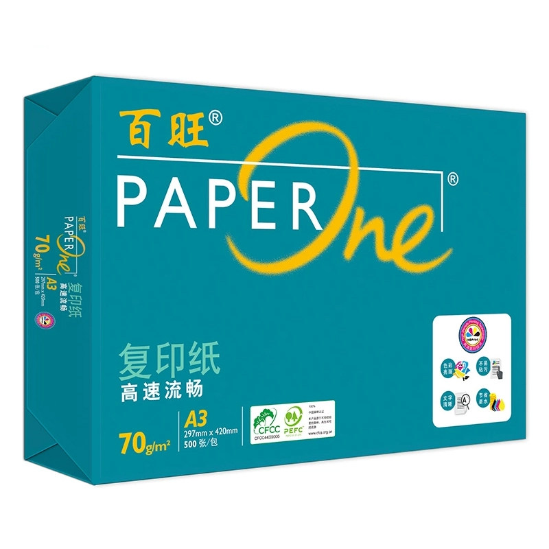 亚太森博百旺a3打印纸免费开票