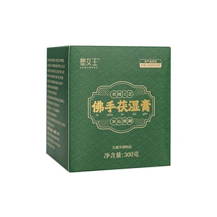 原装正品初哆咪塑女王祛湿膏三花清清膏逍遥草本膏乌鸡白凤膏