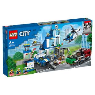 LEGO乐高城市组系列60316现代化警察局益智拼搭积木玩具模型礼物
