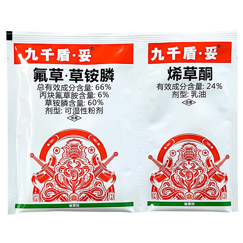 盈辉九千盾·妥丙炔氟草胺除草剂