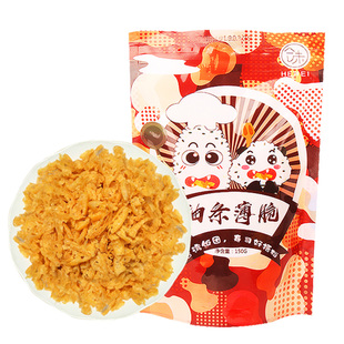 台湾饭团米过路棒人两只寿司老饕薄脆片手抓饼煎饼油条酥碎 包邮