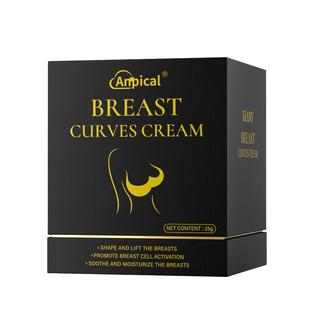 【下垂紧实】日本胸部护理保养提拉紧实盈润嘭弹按摩凝胶亮白肌肤