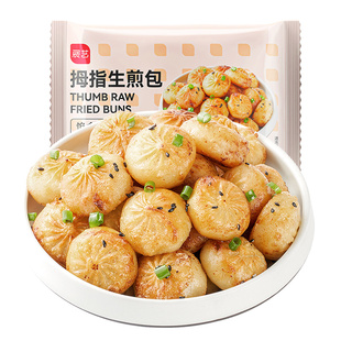展艺拇指生煎包儿童早餐半成品食品学生速食小笼包子速冻商用批发
