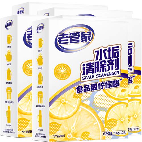 老管家柠檬酸除垢剂水垢清除电水壶238g×5盒食品级家用去污