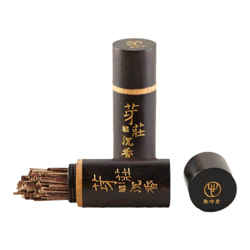 迦印堂越南芽庄烟丝插烟条香片