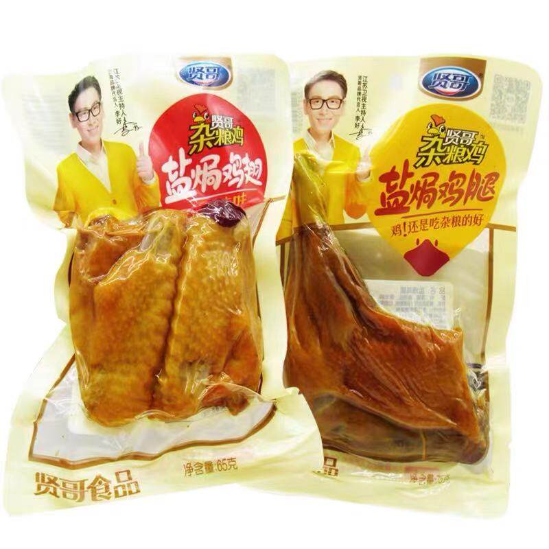 贤哥杂粮回味无穷办公室下酒鸡翅