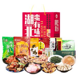 湖北土特产风干鸡腊肉腊鱼风干香肠腊排骨腊鸭年货大礼包腊味礼盒