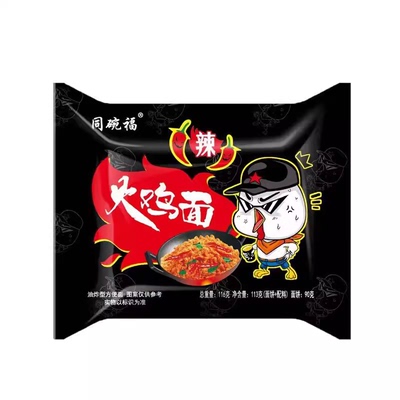 同碗福火鸡面咸蛋黄炸酱面方便面泡面夜宵速食超辣网红国产干拌面