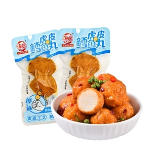 海欣福州鱼丸虎皮鳕鱼丸原味开袋即食小包装儿童零食小吃休闲食品