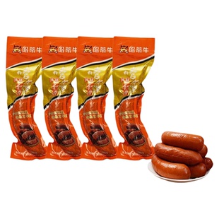 哈蒂牛官方正宗哈尔滨传统工艺红肠110g东北特产即食熟食香肠肉肠