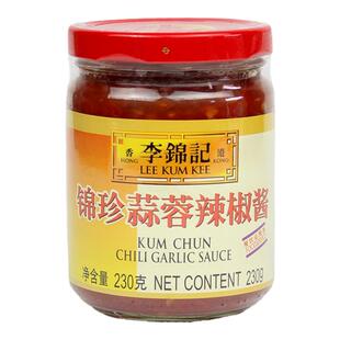 李锦记锦珍蒜蓉辣椒酱230g*12瓶包邮小瓶装烤肉烧烤火锅红烧爆炒