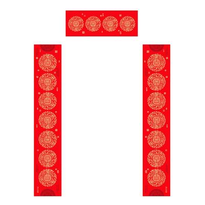 万年红对联纸空白手写婚庆铜版纸