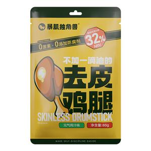 去皮鸡腿开袋即食小奥尔良0低鸡胸肉脂肪卡减代餐零食品休闲小吃
