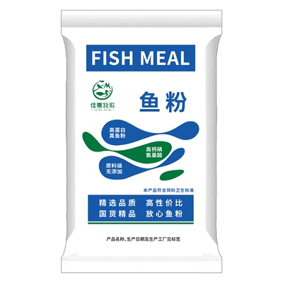 鱼粉饲料鸡用喂鸡养殖畜禽兽用水产国产鸭鹅鹌鹑狐狸貂猪鱼饵钓鱼