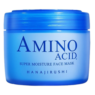 屈臣氏花印面膜氨基酸保湿懒人熬夜免洗睡眠涂抹泥膜官方原装进口