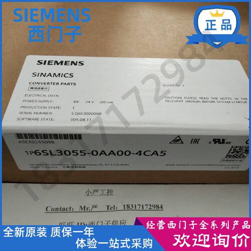 议价6SL3055-0AA00-4CA5/4CA4/4CA3西门子S120高级操作面板AOP30