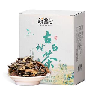 云南白茶新益号冰岛野生古树老白茶普洱茶生茶月光白茶送礼茶叶