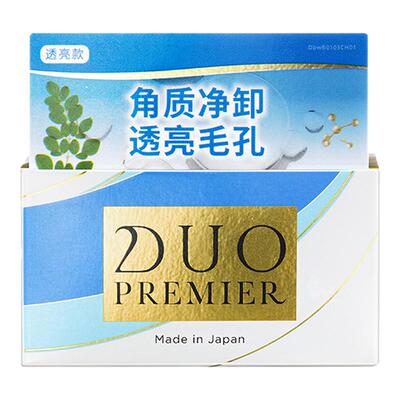 卸妆洗面二合一去角质面部死皮