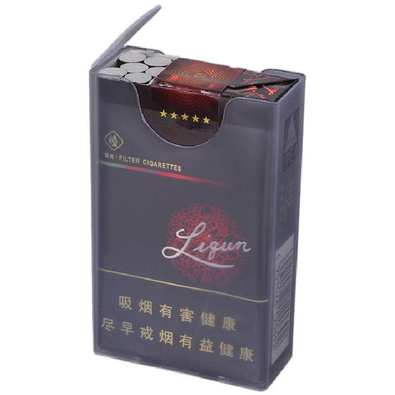 中港透明塑料烟盒 超薄20支装整包香菸烟壳5软5硬男防潮防压